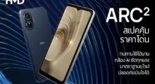 HMD představuje druhou generaci základního modelu Arc