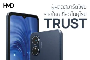 hmd arc 2 3