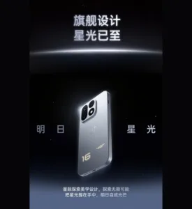 OnePlus16 4