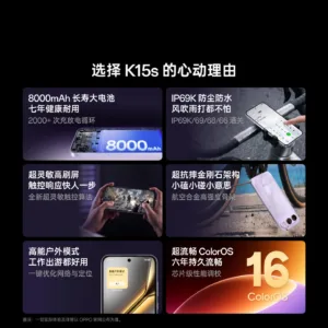 oppo-k15s_4 oppo k15s 4