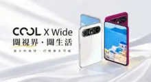 Coolpad oznamuje svůj první širokoúhlý model Cool X Wide