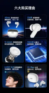 Honor Earbuds Win 1