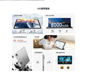 Honor Pad X10 Mini 3