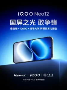 Iqoo Neo 12 1