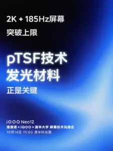 Iqoo Neo 12 2