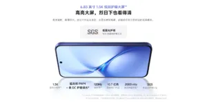 Vivo Y600 5G 1 Jpg