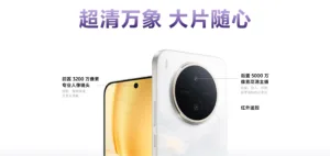 Vivo Y600S Pro 5 Jpg