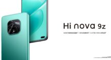 Huawei má další přírůstek pod značkou Hi Nova